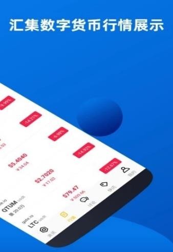 关于十大交易所app下载官网的信息