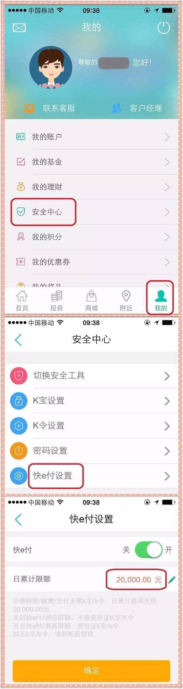 im钱包密码修改_imtoken钱包密码找回流程