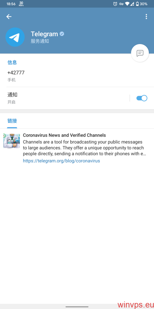 国内telegeram收不到短信_telegeram短信验证码收不到