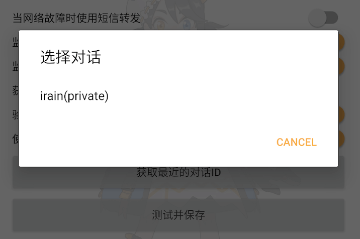 国内telegeram收不到短信_telegeram短信验证码收不到