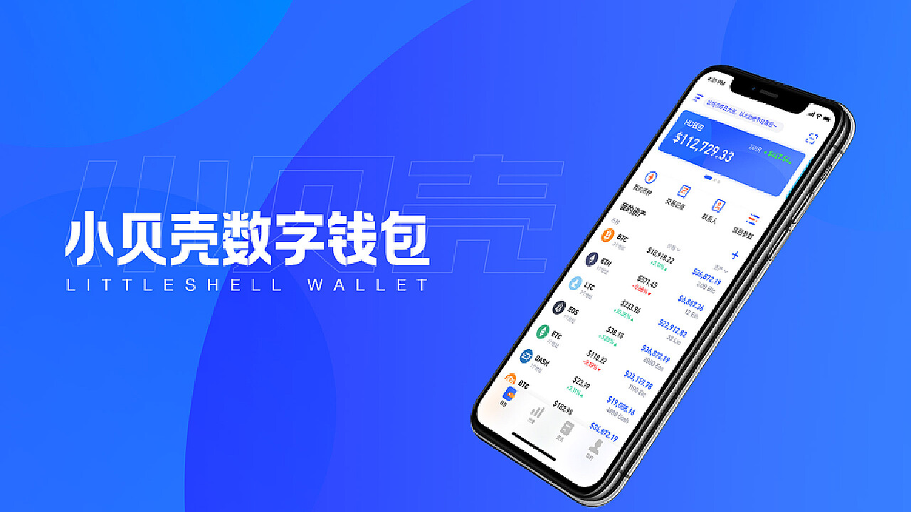 电子钱包app下载_电子钱包app下载美金转账