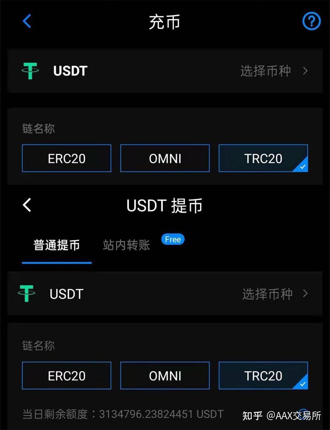 usdt币怎么挖矿_usdt defi挖矿