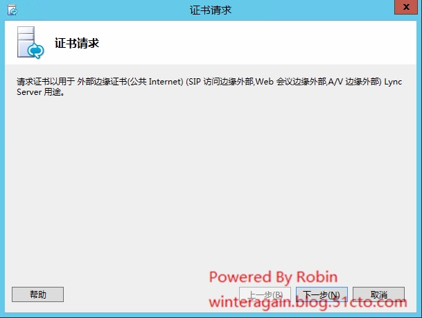 skypeforbusiness开机自启动_skype for business开机自启