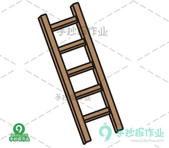 梯子图片卡通简笔画可爱_梯子图片卡通简笔画可爱版