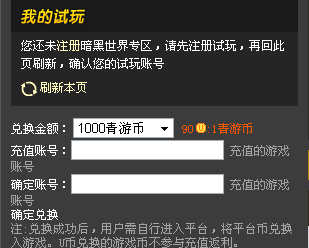 u币交易软件_u币交易所app下载