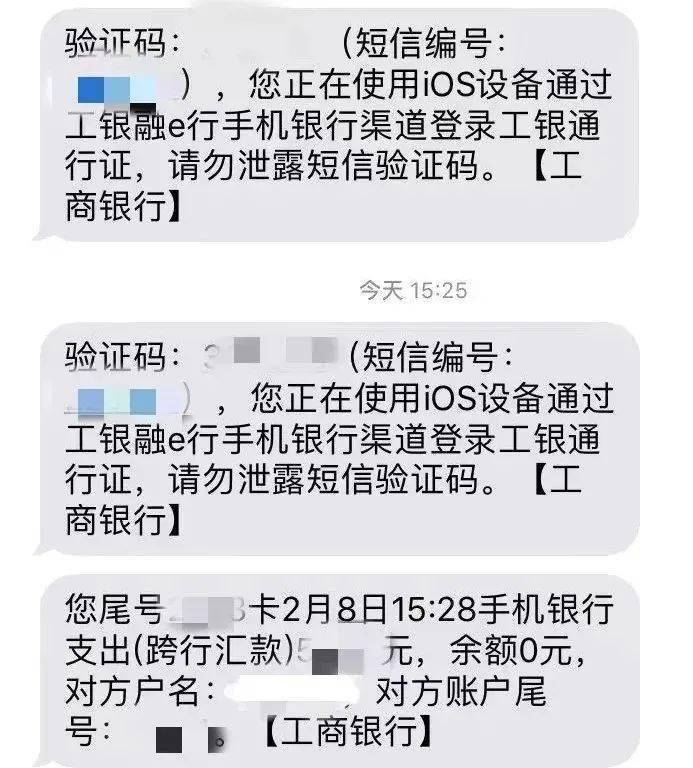 被诈骗了银行卡转账能找回吗_银行卡涉及诈骗被冻结怎么解决
