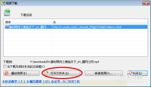 下载_下载小红书免费下载