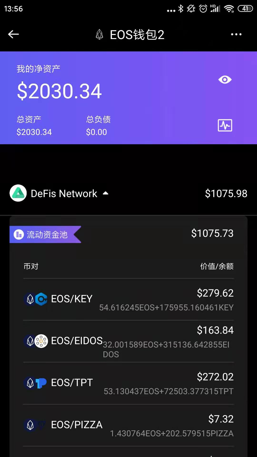usdt官网钱包下载_官网下载usdt交易平台