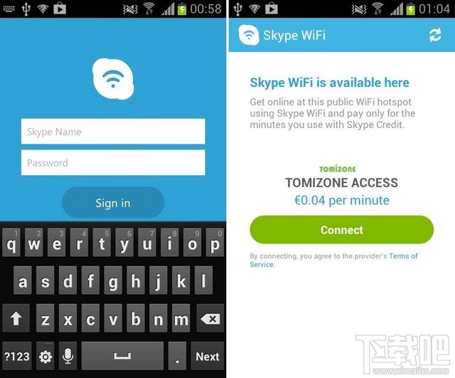 skype官方下载安卓版_skype app官方下载安卓