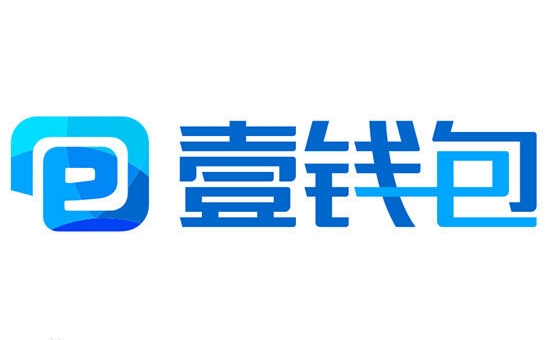 壹钱包下载安装_壹钱包app下载最新版本