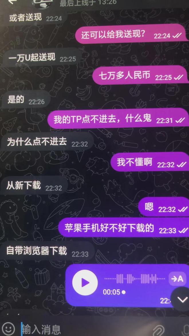 tokenpocket钱包怎么样_token pocket钱包怎么样