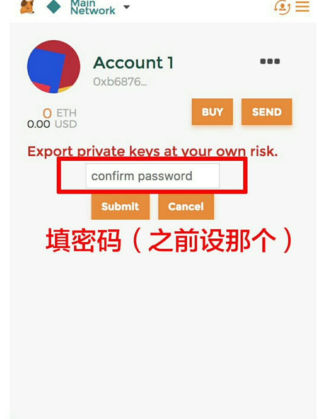 metamask发音_metamask是什么钱包
