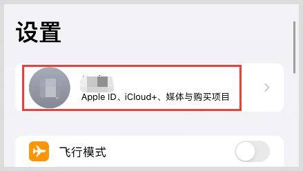 skype苹果版下载官网中文版_skype苹果版下载官网download