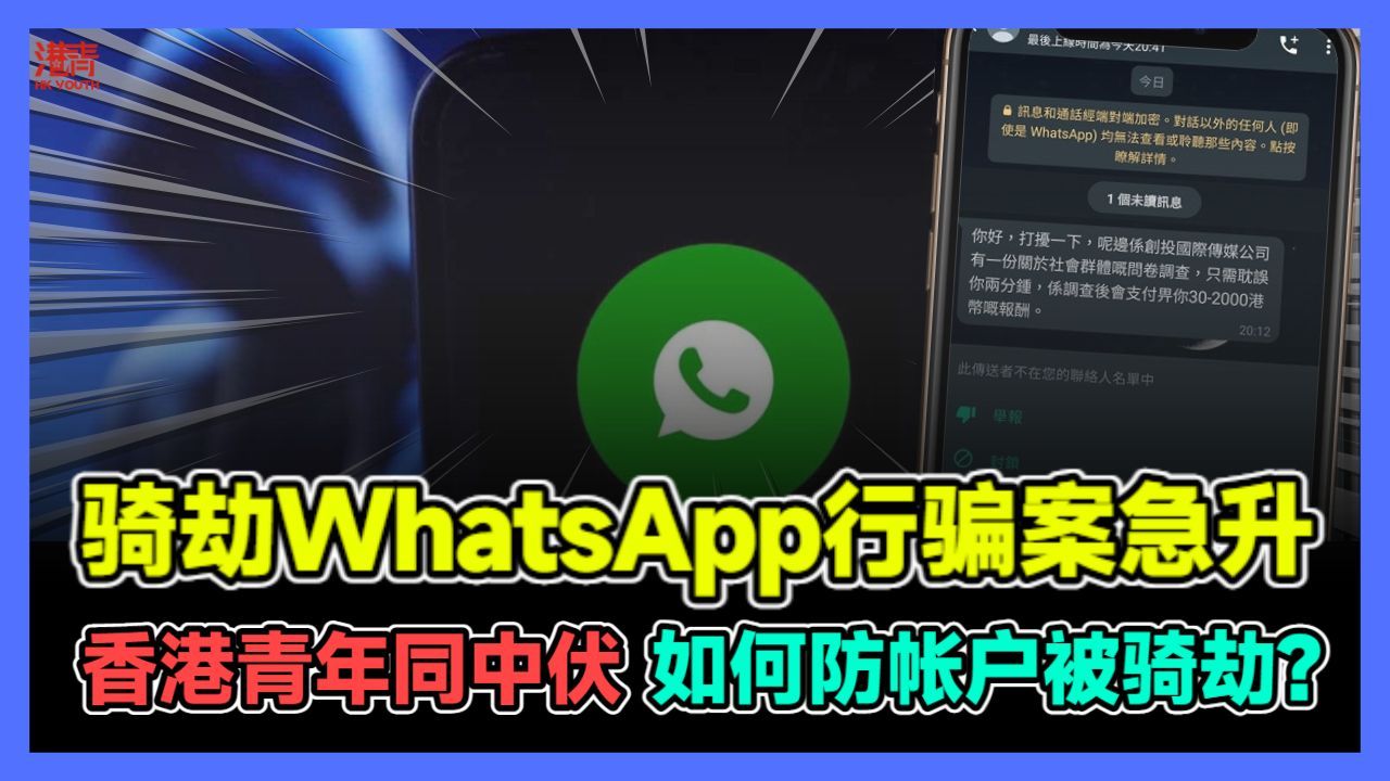 WHatsappapk_whatsappapkdownlod