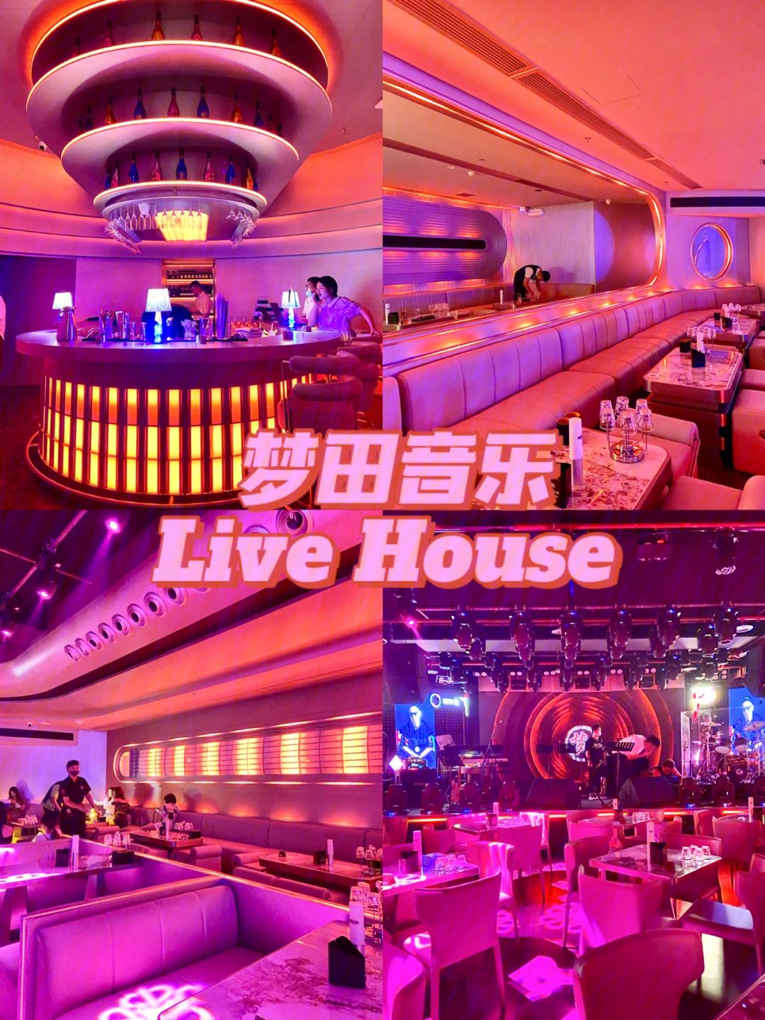 telephone乐队梦田_telephone和phone的区别