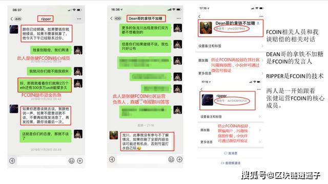 虚拟币交易app跑路_虚拟币交易app跑路是真的吗