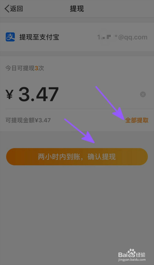 usdt怎么提现到支付宝或者微信吗的简单介绍