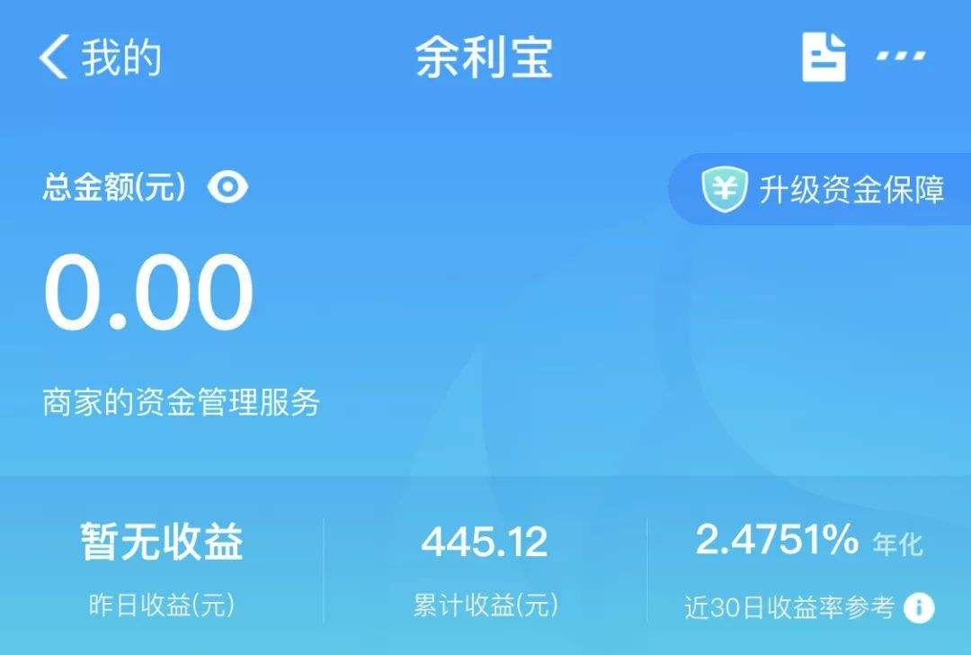 usdt怎么提现到支付宝或者微信吗的简单介绍