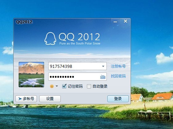 多严重网下载才会查qq的简单介绍