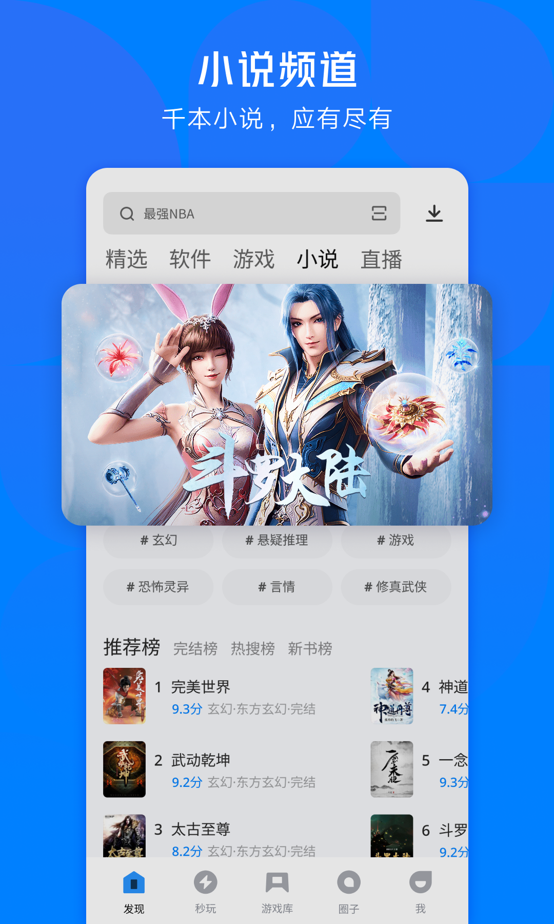 应用宝app官方下载_应用宝app官方下载鹅盒