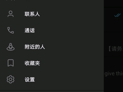 飞机收不到验证码怎么办_纸飞机app国内注册教程
