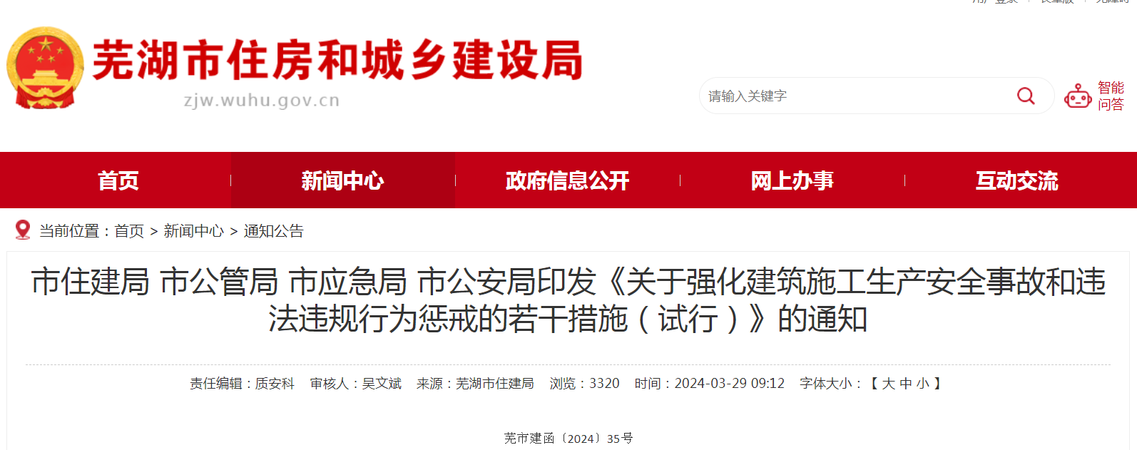 网下载会怎样通知你犯法了的简单介绍