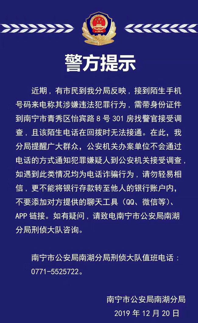 网下载会怎样通知你犯法了的简单介绍