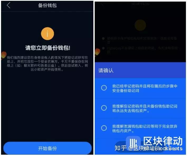 加密钱包合法吗安全吗_加密钱包合法吗安全吗知乎