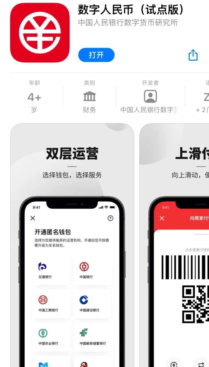 bitkeep钱包的平台币_bitkeep这个钱包怎么样