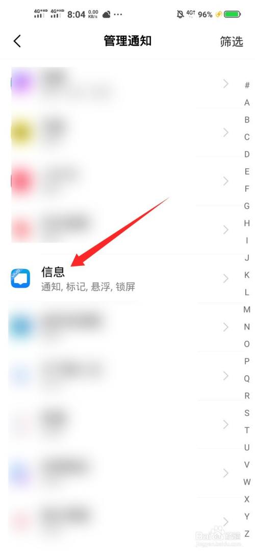 为为什么收不到验证码_为什么就是收不到验证码