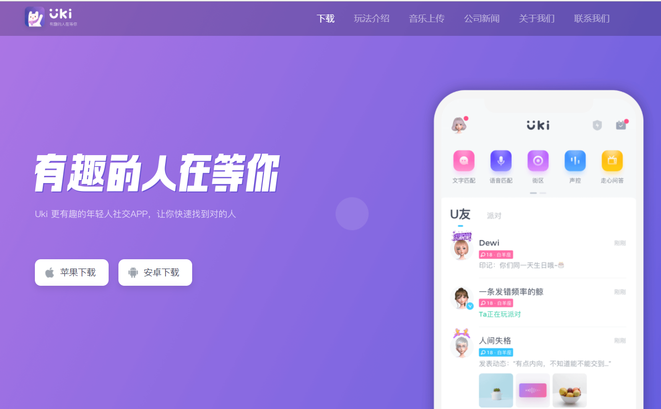 包含可以和外国人视频聊天的软件手机软件E开头的词条