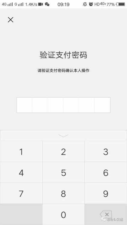 intoken钱包怎么删除记录_imtoken钱包如何兑换trx