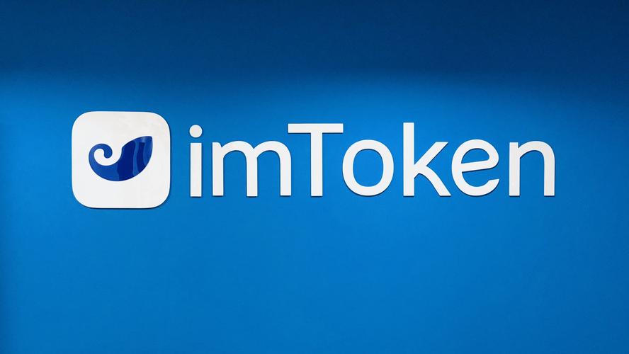toptoken钱包官网_imtoken钱包官方网站