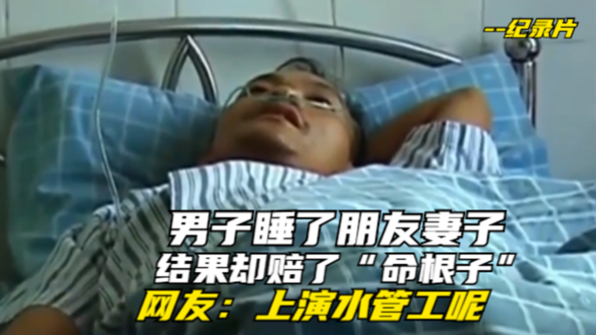 借梯子有什么讲究_中国古代寓言借梯子的寓意是什么
