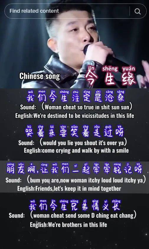 anysong音译中文_anysong下载mp3zico