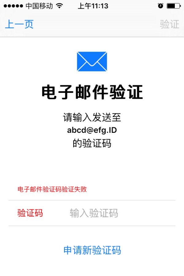 注册whatsapp接收不到验证码_whatsapp接收不到验证码怎么办