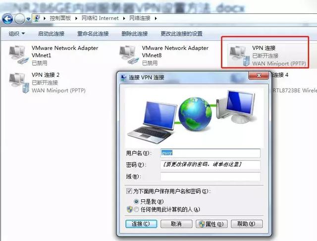 telei加速器怎么用_telei加速器苹果下载链接