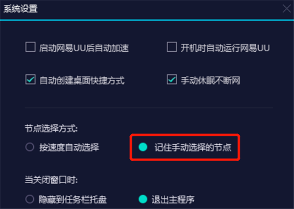 telei加速器怎么用_telei加速器苹果下载链接