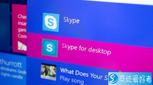 skype到底怎么读_skype for business怎么读