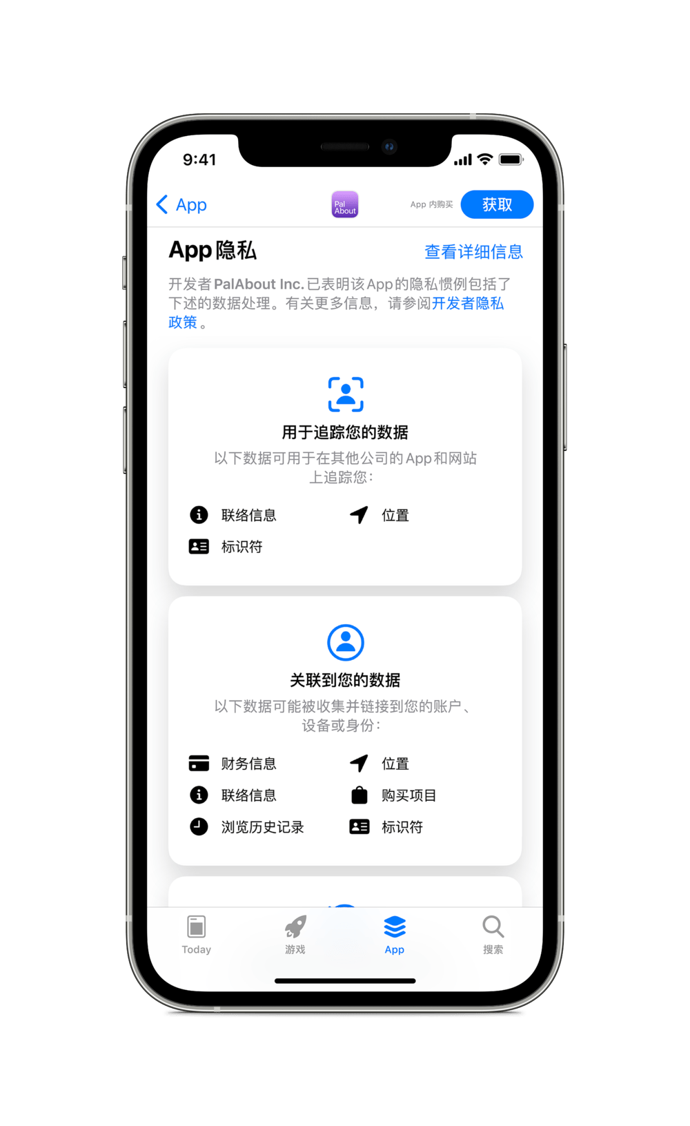 whatsapp怎么注册账号_whatsapp注册账号要花钱吗