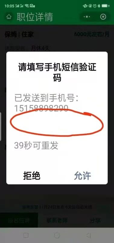 验证码为什么找不到_验证码为什么找不到了呢