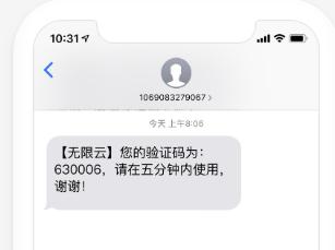 验证码为什么找不到_验证码为什么找不到了呢