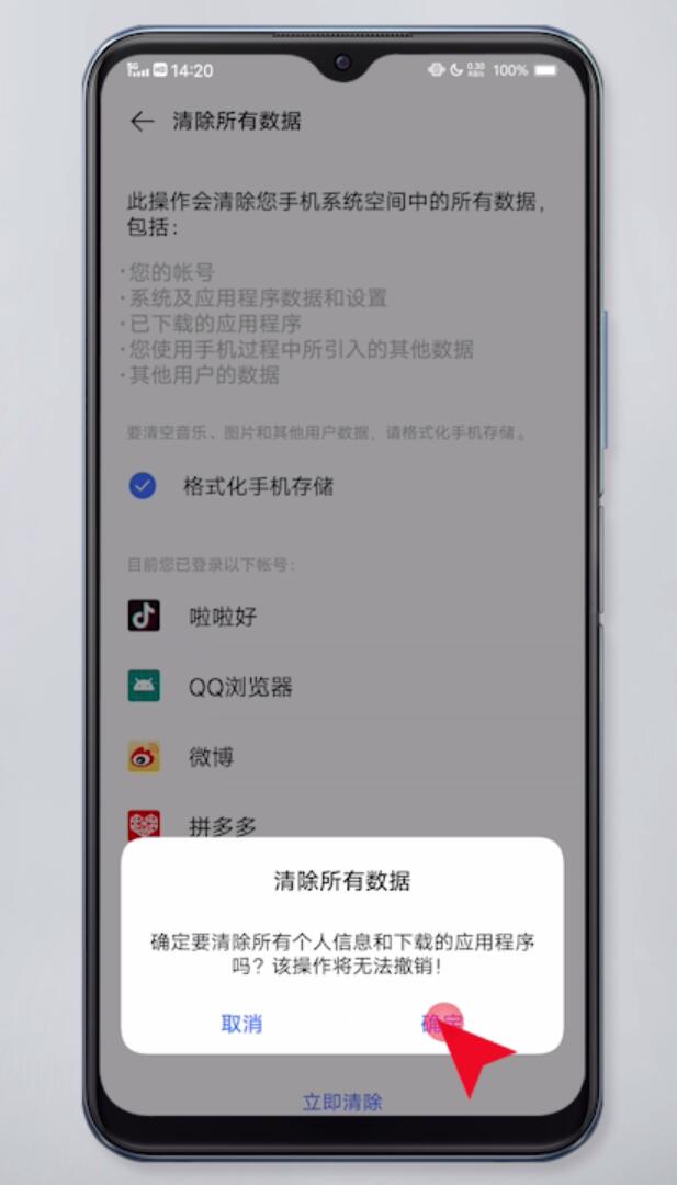 不知道验证码怎么办ViVO手机_vivo手机密码忘了验证码也忘了