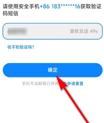 不知道验证码怎么办ViVO手机_vivo手机密码忘了验证码也忘了