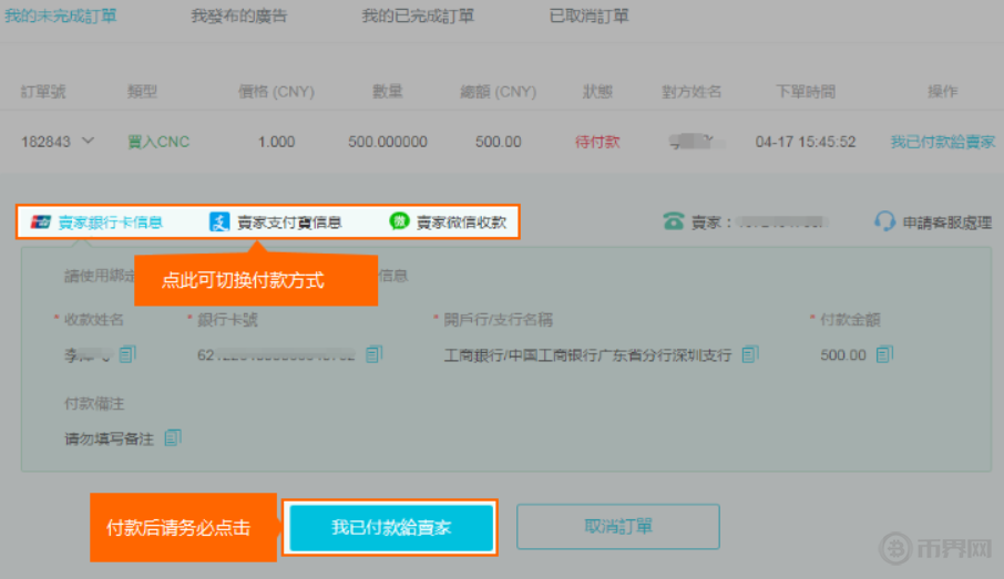 怎么从im钱包转到交易所_im钱包怎么把币转到交易所