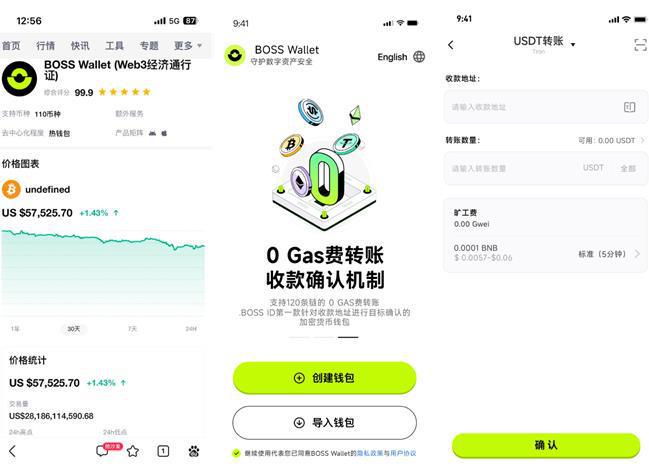 metamask钱包下载官网_metamask钱包app官网