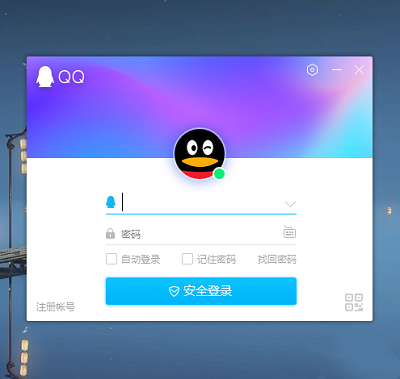 qq邮箱官网登录入口_邮箱官网登录入口网页版