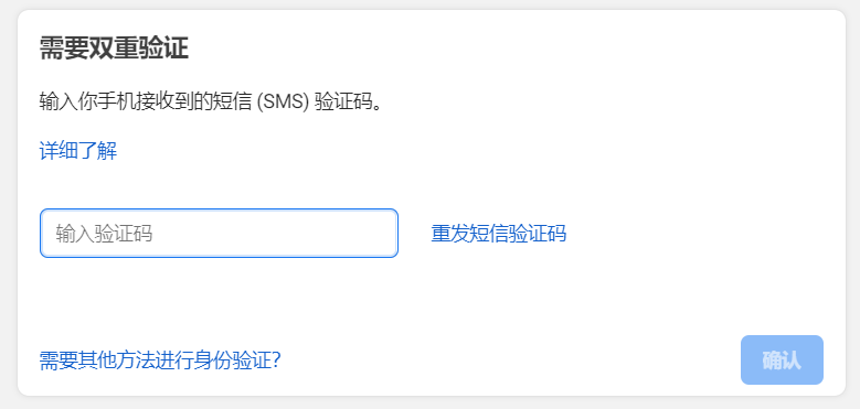 怎样看自己的验证码_如何看见自己的验证码