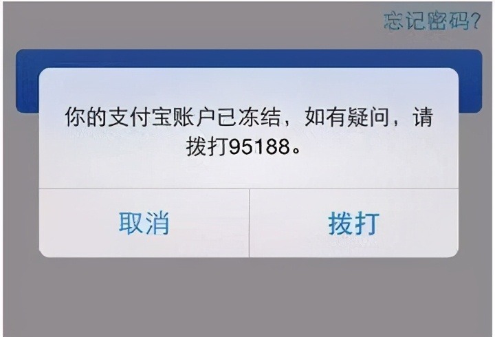 数字钱包会被法院冻结吗_数字钱包会被法院冻结吗安全吗