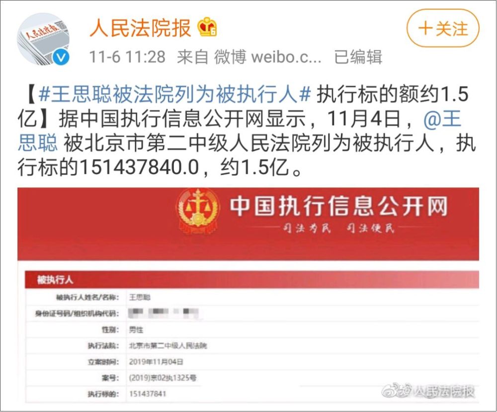 数字钱包会被法院冻结吗_数字钱包会被法院冻结吗安全吗